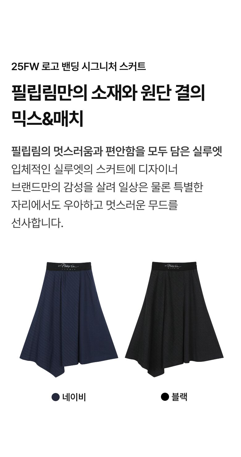 0915_115854_상세_필립림_02